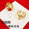Vietnam Shajinteng Anillo de Serpiente para Mujer Oro de Alta Gama Lujo Ligero Elegante Año del Zodíaco de la Serpiente Anillo Joyería al por Mayor