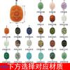 Una generación de cabello al por mayor cristal natural ovalado tallado patrón de elementos religiosos japoneses moda collar DIY