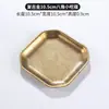 Placa de Sobremesa Dourada Criativa de Aço Inoxidável Quadrada para Petiscos Borboleta Octogonal para Pratos Frios Prato para Picles Prato para Cuspir Ossos Dourado