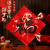 Celebração de Ano Novo de 2027 Adesivos de Caractere Fu em Papel Xuan Dourado com Pingente de Cabacinha e Sino Atmosfera de Festival da Primavera Vermelho Festivo