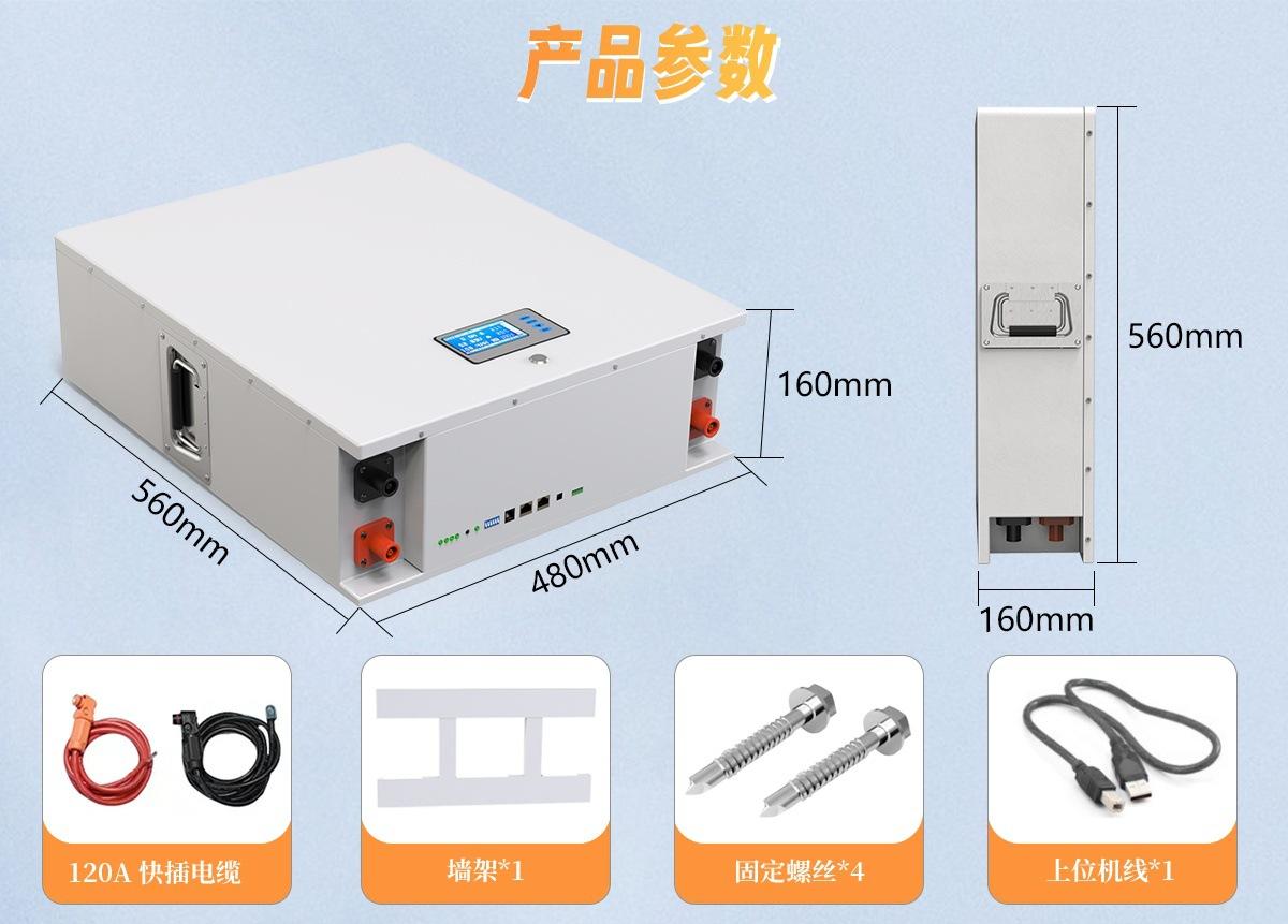 48V100详情页-BP_02_看图王