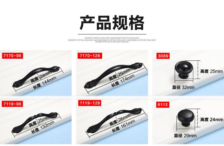 黑色拉手系列