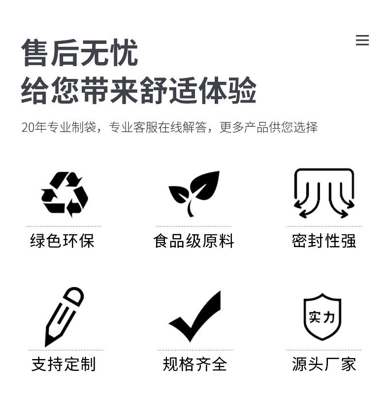 详情_02.jpg