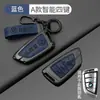 Adecuado para juego de llaves BMW x5 nuevo x1 serie 3 i3 serie 5 530 hoja 325li/serie 1 carcasa x3/x4/x6 hebilla