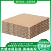 Embalaje minorista de fábrica diseño de cartón blanco caja de cartón corrugado de cinco capas especializada en la fabricación de caja de cartón para tarjetas de ganado americano