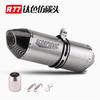 Tubo de Escape de Fibra de Carbono Completa para Motocicleta R77S Modificación Gsx250R Spring Breeze 250Sr Z900 Sección Trasera de Modificación