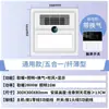 Calentador de Baño Exquisito y Elegante con Ventilador y Calentador Integrados, Tipo Universal de Montaje en Techo de Pladur para Calefacción e Iluminación de Baño