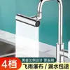 Grifo Multifuncional Cocina Giratorio Cuatro Modos Salida de Agua Extensor Fregadero Doméstico Grifo Fregadero Cascada
