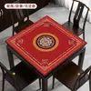 Suministrado directamente por el fabricante, tapete cuadrado de mahjong, impermeable, resistente al calor, engrosado, con reducción de ruido, tapete de mesa para mesas de café, mesas cuadradas y mesitas de noche