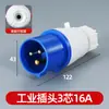 Máquina de Moldagem por Injeção Secador Plugue Industrial 3 pinos 4 pinos 5 pinos Tomada Conector de Superfície Embutida Plugue Totalmente de Cobre