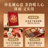 Regalos de Cumpleaños para Hombres, Líderes, Personas Mayores, Clientes, Personas de la Tercera Edad, Cajas de Regalo de Té Culturales y Creativas de Gama Alta y Prácticas
