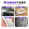 Cuerda de poliéster personalizada, cuerda sumergible de tres cabos, cuerda industrial de alta resistencia, cable para barco, cuerda de ancla, cuerda de nailon, cable marino
