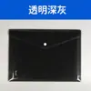 Changhe Snaps a4 Bolsa Transparente para Documentos Plástico PP Espessado a5 Bolsa Arquivo para Armazenamento de Dados de Documentos e Contas