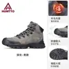 Zapatos de algodón para exteriores Hantu, nuevo estilo de invierno para hombre, forrados de felpa y engrosados para abrigar, diseño de caña alta, antideslizantes y resistentes al desgaste, botas de nieve forradas de lana para hombre