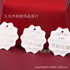 Etiqueta de tarjeta de papel bronceado directo de fábrica 40*25 mm caja de dulces caja de regalo accesorios de colgante de boda