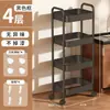 Carrinho de armazenamento para utensílios de cozinha, prateleira de armazenamento móvel para condimentos, prateleira de armazenamento de grande capacidade, pequeno carrinho, porta-papel toalha