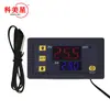 Módulo de termostato con pantalla digital y controlador de temperatura W3230, interruptor de control de temperatura, placa de control de temperatura en miniatura