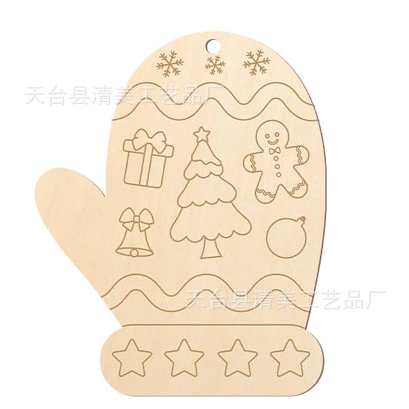 款式十三