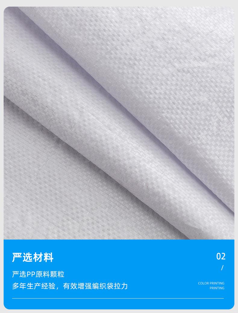 详情_16