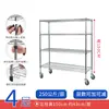 Estante Móvel com Rodas Multicamadas Cor Aço Inoxidável Rack de Armazenamento Armazém Industrial Rack de Material de Malha de Arame Cromado Rack de Armazenamento
