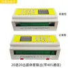 Relé Temporizador Multicanal de 8 Canais 12 Canais Controlador Programável Interruptor de Temporização de Ciclo PLC Simples Máquina Tudo-em-Um
