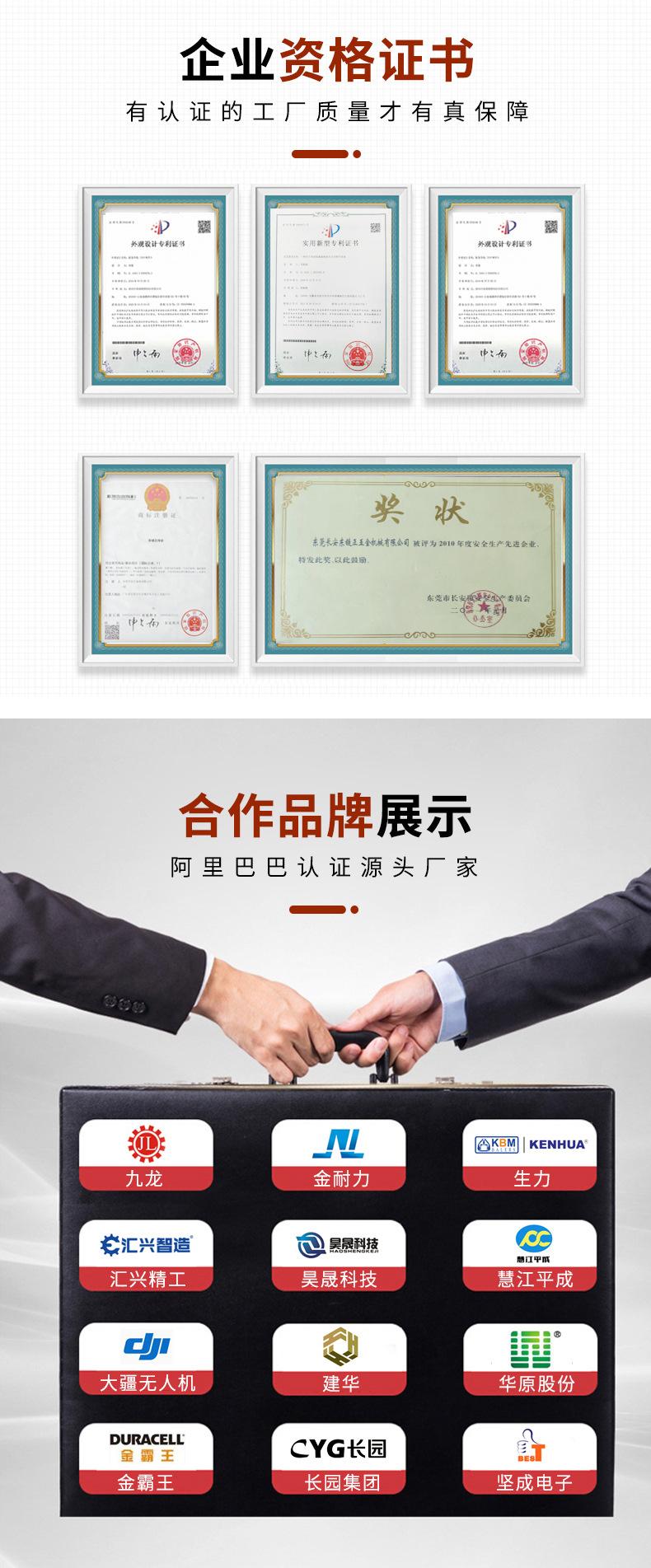 3-打包机链条_12