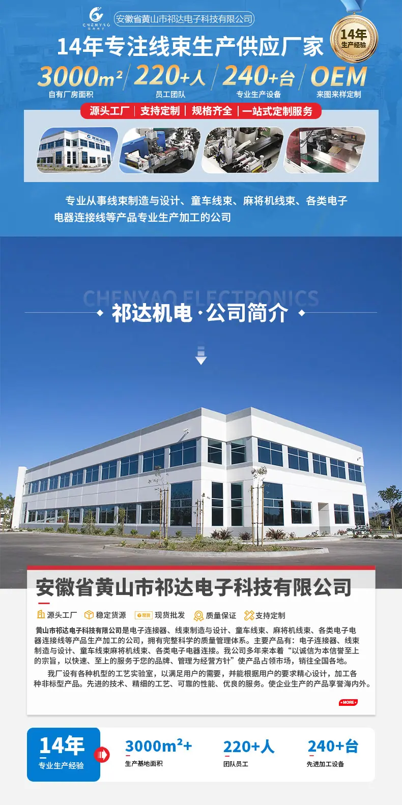 详情页改.jpg