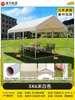 Tienda de campaña para camping al aire libre de moda, sombrilla, puesto de mercado, sombrilla grande, impermeable, plegable de cuatro patas, toldo para mercado nocturno