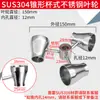 Cuchillas de Acero Inoxidable 304/316 para Licuadora, Paletas, Impulsores, Disco de Dispersión de Alta Velocidad, Impulsor de Dispersión Plegable Telescópico