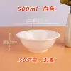 Tazón Desechable para Cocinar al Vapor Cerdo Estofado con Verduras Encurtidas, Tazón Resistente a Alta Temperatura Cerdo al Vapor con Arroz de Ocho Tesoros, Tazón de Empaque Espeso