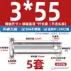 Pasador de Acero Inoxidable 304 Cabeza Plana con Agujero Pasador Cilíndrico de Posicionamiento M3M4M5M6M8M10-M20Mm