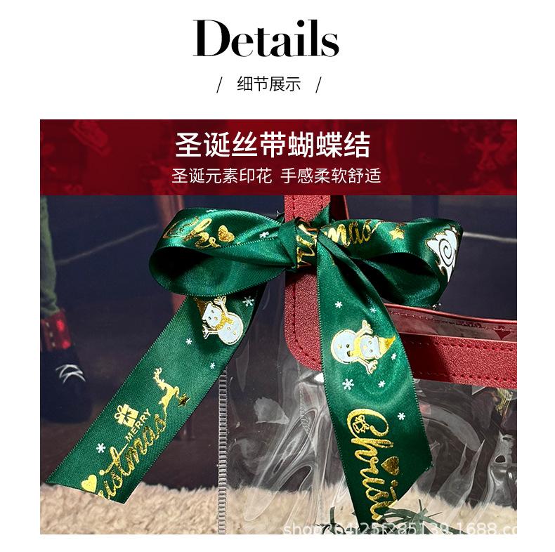 圣诞节礼袋2024_13.jpg
