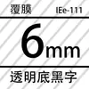 Ebeth aplica cinta de etiquetadora Brother, 6 mm, papel de etiqueta de adhesivo fuerte, serie TZe