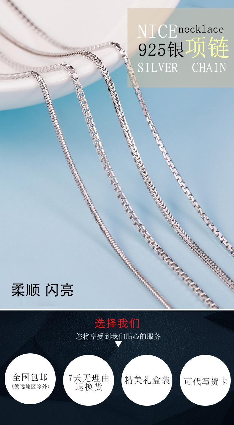 S295H中长款925银链 (11).jpg