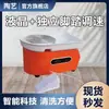 Máquina de Roda de Oleiro Máquina Cerâmica Adulto Criança DIY Máquina de Argila Bar de Cerâmica Equipamento de Ensino Casa Pequena Roda de Cerâmica