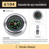 Bússola de fivela de montanhismo atacado de fábrica material de liga de zinco bússola portátil de pendurar rápido equipamento de camping ao ar livre
