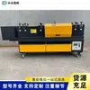 Máquina Rectificadora, Desoxidante y Pintora de Tubo Cuadrado Todo en Uno Máquina Rectificadora de Tubo de Acero para Construcción Máquina Desoxidante y Pintora de Tubo Metálico