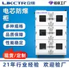 Caja de Prueba a Prueba de Explosiones para Carga y Descarga de Celdas de Batería Lijia Caja de Prueba de Cortocircuito de Batería Tipo Caja