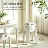 Taburete de plástico con acolchado suave, apilable para uso doméstico, diseño redondo, con patrones florales estilo tinta china, resistente y duradero, engrosado para usar como taburete de sala de estar o mesa de comedor