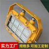 Luminária de LED à prova de explosão DGC60/127L para mineração, luminária de sinalização, luminária especial à prova de explosão para frente de lavra