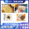 Máquina Empaquetadora de Fideos de Arroz Fideos de Arroz Empaquetadora Automática en Bolsa Fideos Anchos Piel Fría Piel Fría Empaquetadora de Almohadas