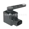 0105427717 Es Adecuado para Sensor de Altura y Sensor de Ángulo de Dirección de Mercedes-Benz W221W251W164