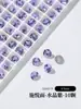 Nuevo Taladro de Joyería para Manicura Super Brillante Redondo Multicorte Fondo Puntiagudo Taladro de Pila de Cristal Color Mixto Taladro Decorativo para Uñas Shiyue