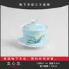Jade Rojo Montaña Barro Blanco Porcelana Blanca Pintado a Mano Flor Azul Pequeña Gradiente Azul Cerámica Gaiwan Juego de Té Kung Fu Hogar Taza de Té Delgada
