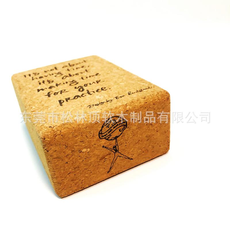 软木瑜伽砖
