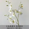 Nuevo Modelo de Mini Orquídea Phalaenopsis Artificial con 3 Ramas, Orquídea Paloma para Decoración del Hogar, Hotel, Boda, Flores Artificiales, Flores Falsas