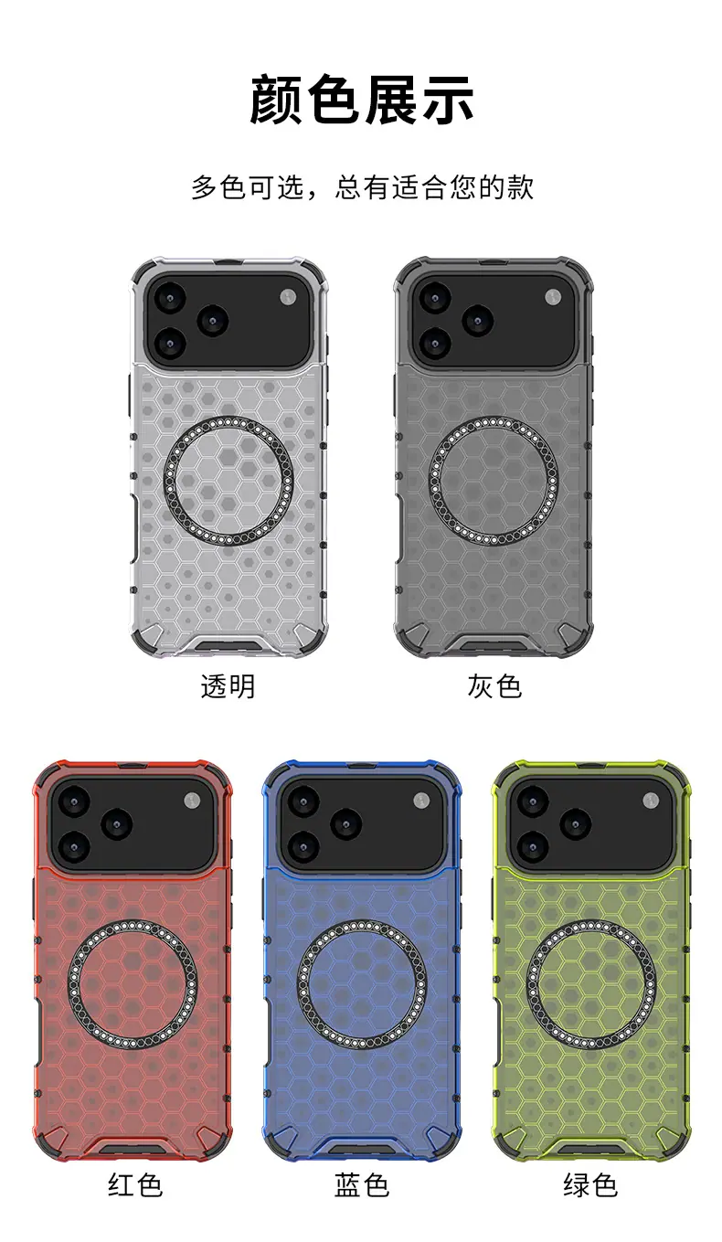 蜂巢引磁_11.jpg