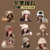 Otoño e Invierno Oso Lindo Cálido Mostrar Cara de Niña Protección Pequeña para Orejas Lana Estilo Japonés y Coreano Versátil Sombrero de Invierno Tejido para Mujeres