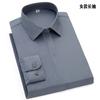 Otoño Nuevo Camisa de Fibra de Bambú Camisa de Manga Larga para Hombre Color Sólido Elástica Sin Planchado Ropa Profesional Ropa de Trabajo Mismo Estilo para Hombres y Mujeres