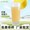 Fábrica de Origen Jugo Concentrado de Limón 40Bx Materia Prima Comercial para Caramelos y Bebidas, Disponible como Materia Prima de Grado Alimenticio